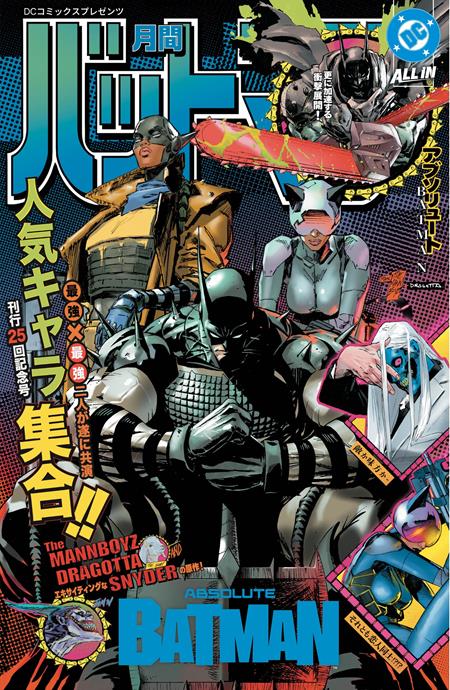 Absolute Batman (2024 DC) #25 - Cover L Clay Mann & Nick Dragotta Foil Variant