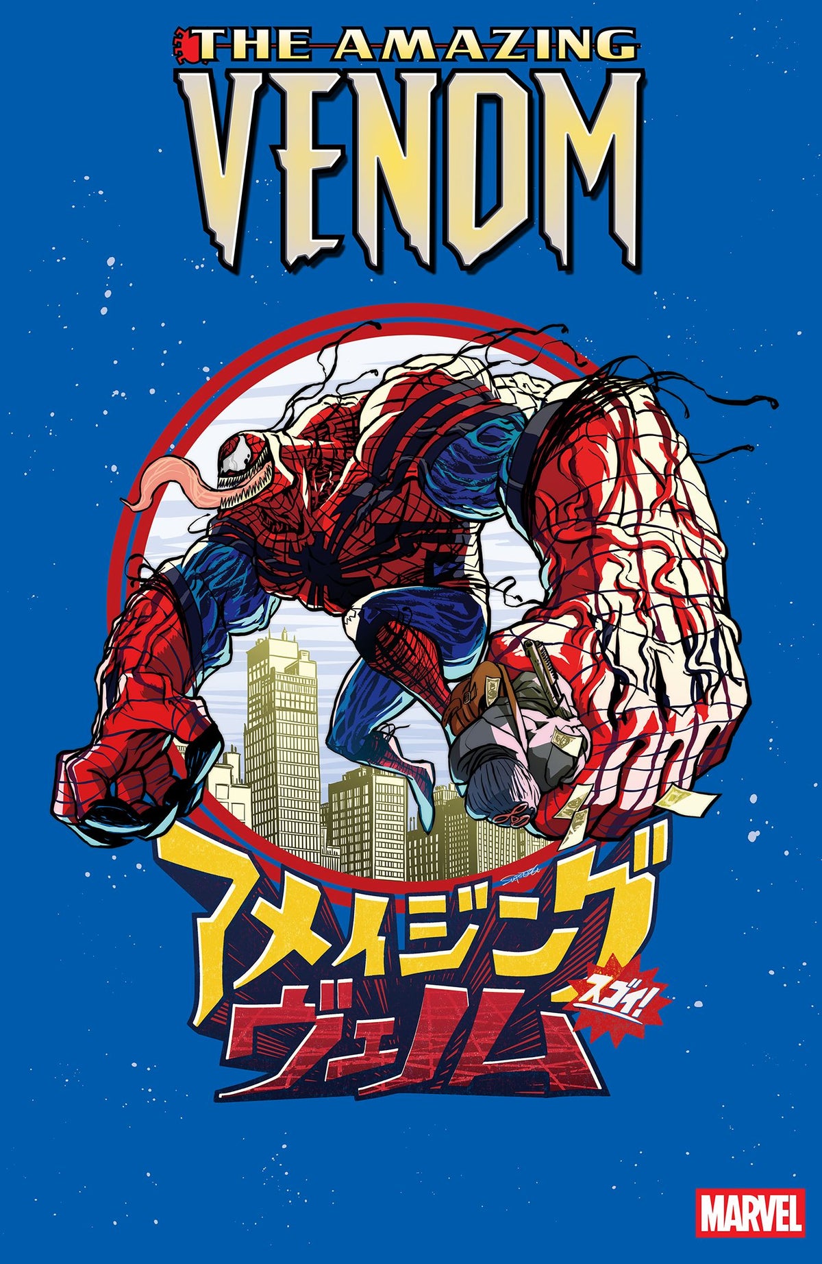 The Amazing Venom (2026 Marvel) #2 - Superlog Variant