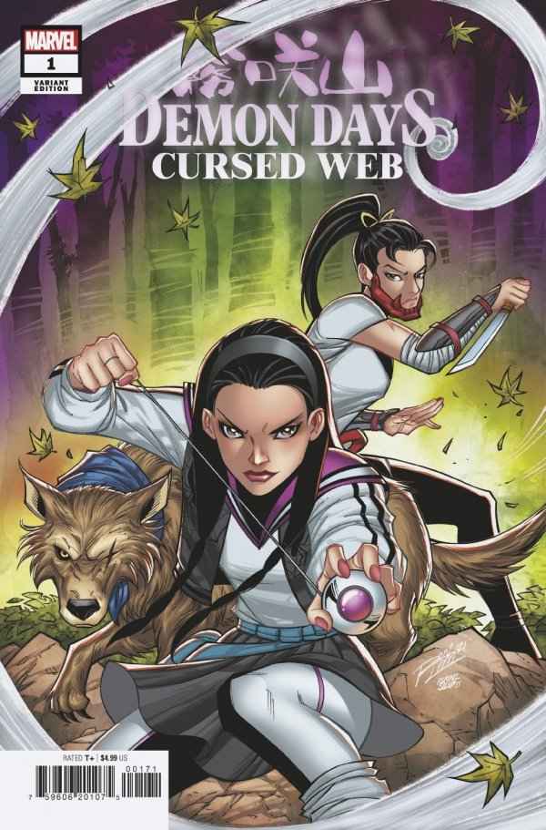 Demon Days: Cursed Web (2021 Marvel) #1 - Lim Variant