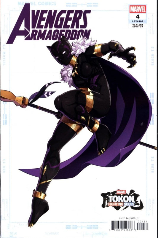 Avengers: Armageddon (2026 Marvel) #4 - Marvel Tokon: Fighting Souls Variant