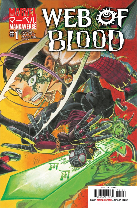 Marvel Mangaverse: Web of Blood (2026 Marvel) #1 - Cover A Yuji Kaku