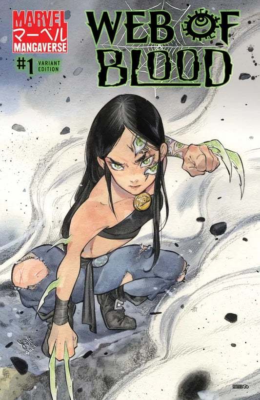 Marvel Mangaverse: Web of Blood (2026 Marvel) #1 - Peach Momoko Variant